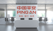 Ping An announces financial results